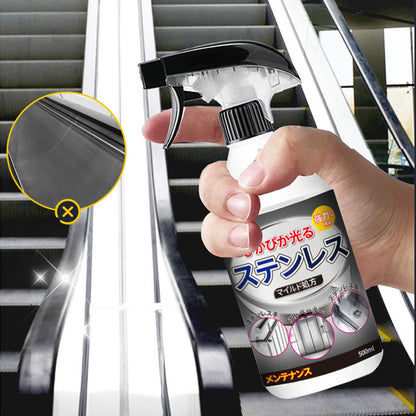 🔥Stainless Steel Brightening & Rust Removing Spray（50% OFF）