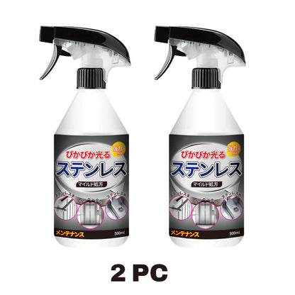 🔥Stainless Steel Brightening & Rust Removing Spray（50% OFF）